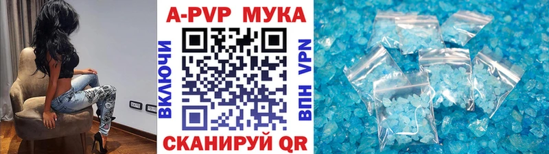 Альфа ПВП Соль  закладка  Бокситогорск 