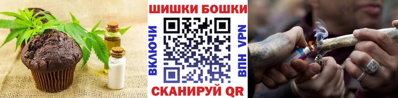 Печенье с ТГК марихуана  Бокситогорск 