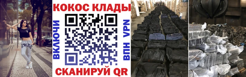 КОКАИН Перу Бокситогорск