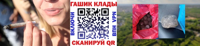Гашиш Cannabis  Бокситогорск 