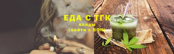 2c-b Балабаново