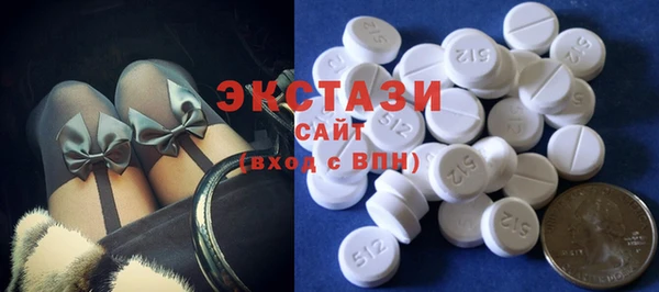 кристаллы Белая Холуница