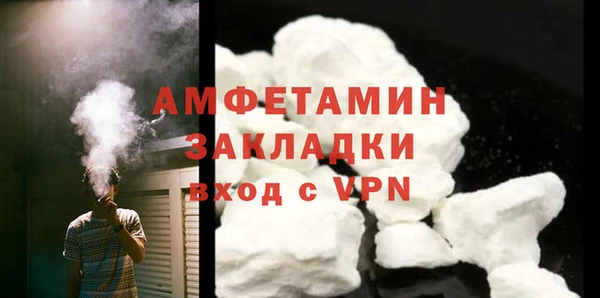 меф VHQ Армянск