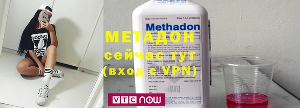 2c-b Балабаново