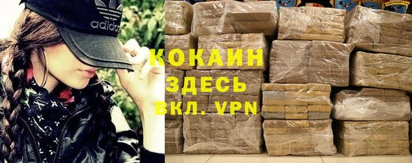 гашиш Аркадак