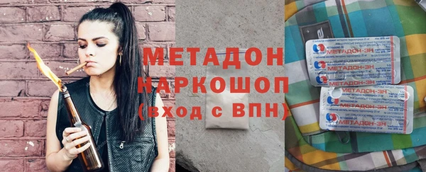 крисы Белая Калитва