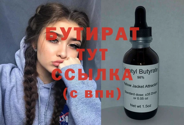 apvp Балахна