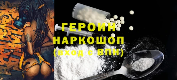 2c-b Балабаново