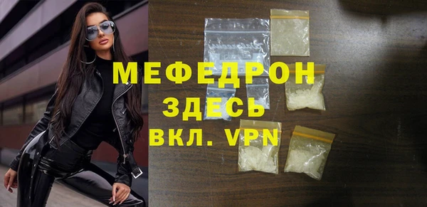 меф VHQ Армянск