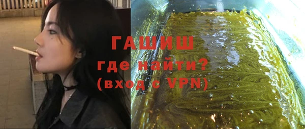 меф Осинники