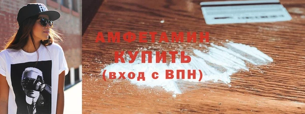 меф VHQ Армянск