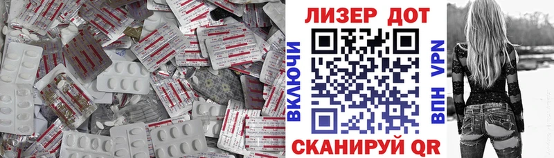 LSD-25 экстази ecstasy Бокситогорск