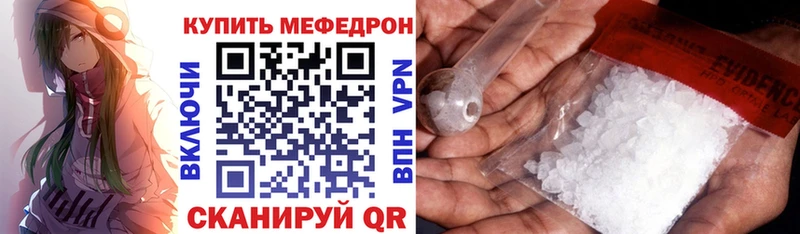 Мефедрон мяу мяу  Бокситогорск 