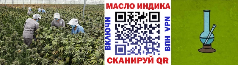 ТГК гашишное масло  kraken рабочий сайт  Бокситогорск 